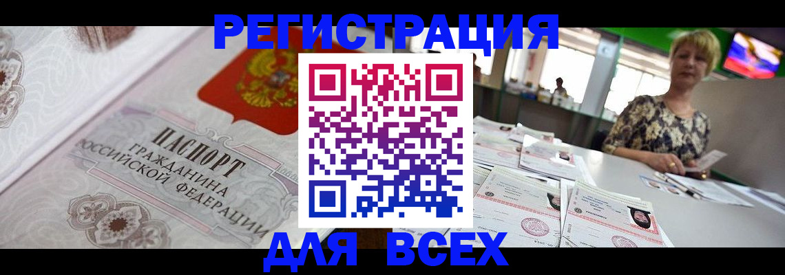 найти адрес прописки в Кирове