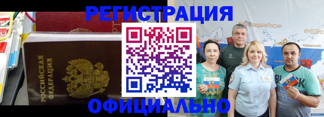 пропишу в квартире в Кирове