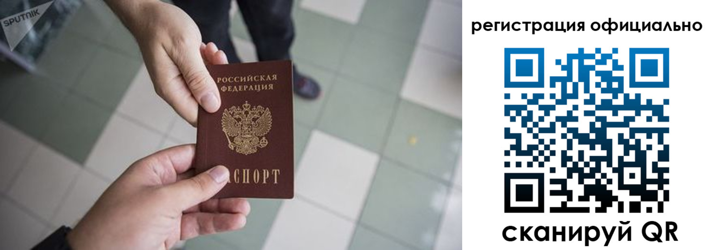 где прописаться в Кирове