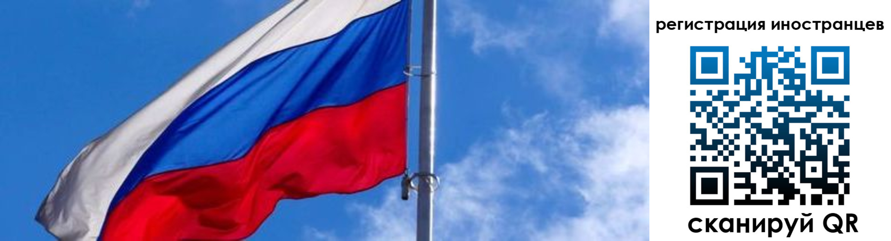 временная регистрация надежно в Кирове