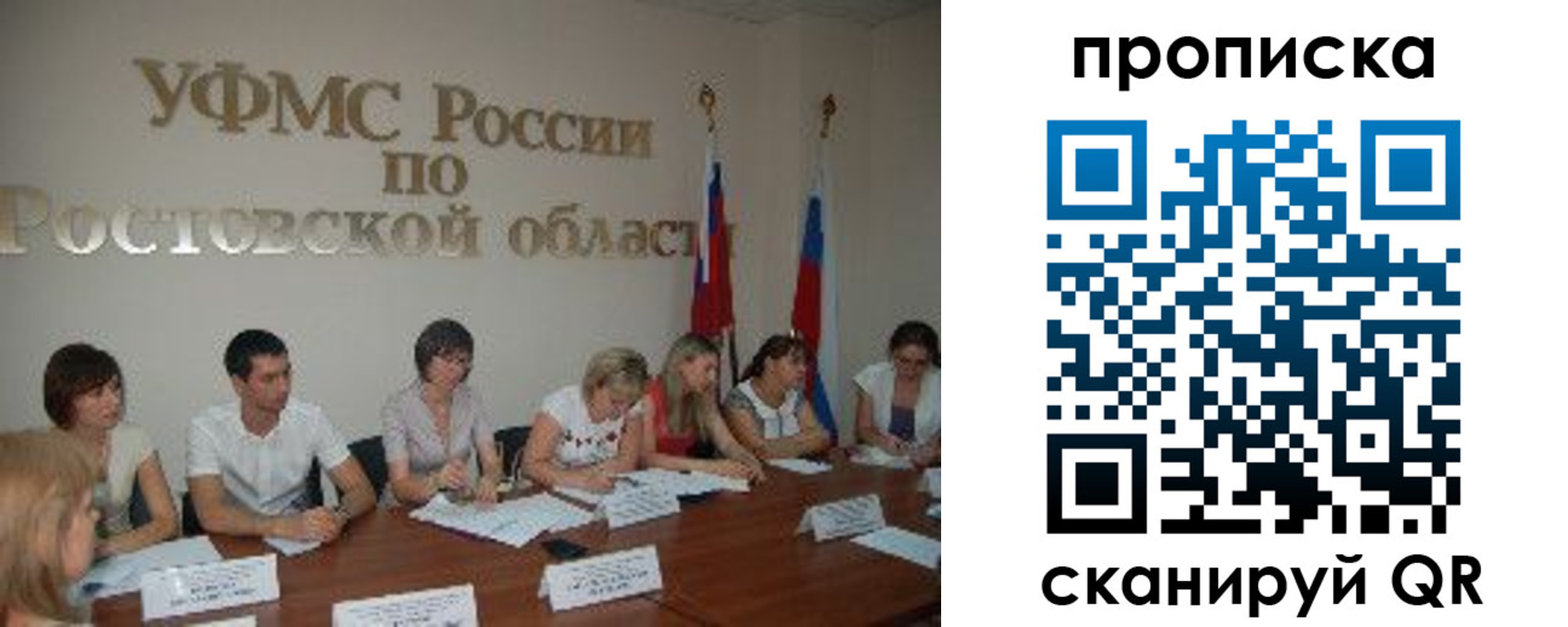 временная регистрация гарантия в Кирове