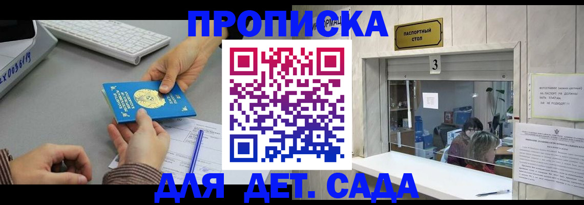 миграционный учет в Кирове