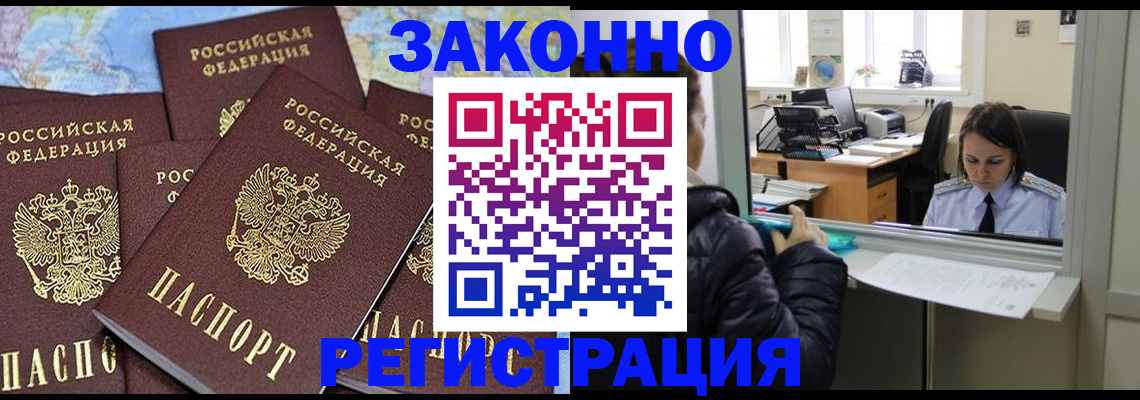 регистрация для школы в Кирове