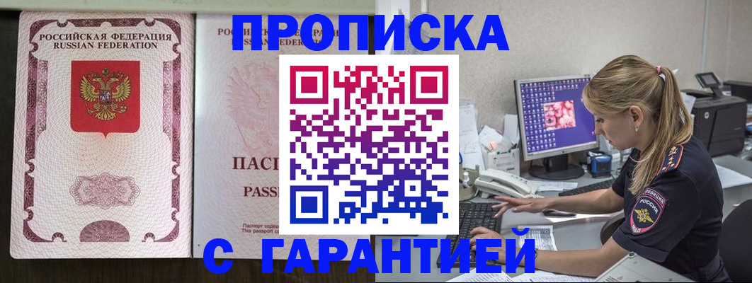 временная регистрация госуслуги в Кирове