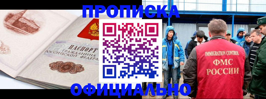 пропишу в квартире в Кирове